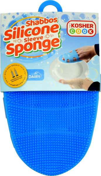 The Kosher Cook Shabbos Silicone Sponge