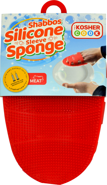 The Kosher Cook Shabbos Silicone Sponge