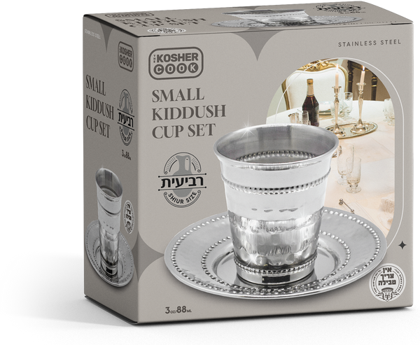 The Kosher Cook Silver Plated Kiddush Cup Small