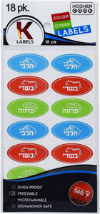 The Kosher Cook, Assorted Kosher Labels Hebrew