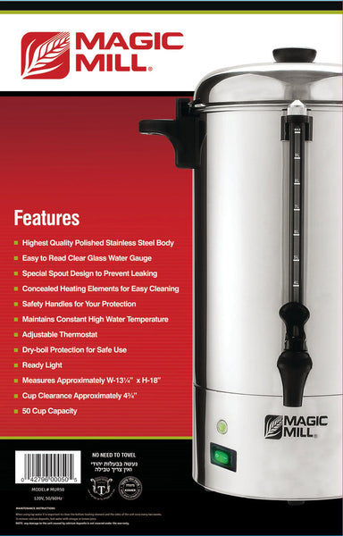 MAGIC MILL HOT WATER URN 50 CUP