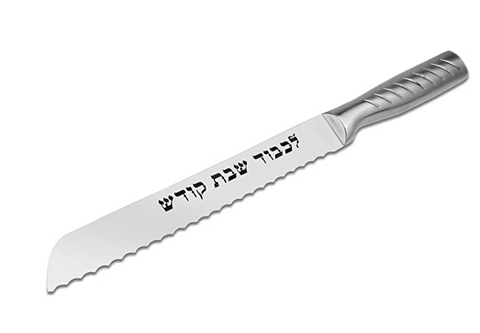 Line Serrated- Icel Challah Knife